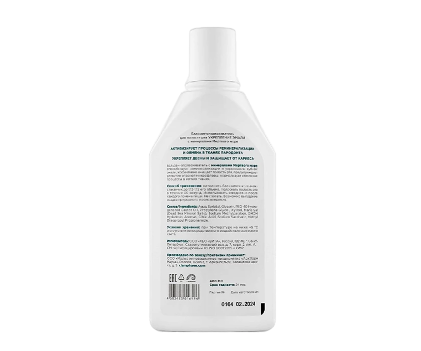 Mouthwash ENAMEL STRENGTHENING