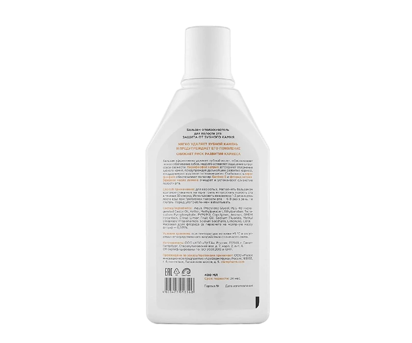 Mouthwash PROTECTION FROM TARTAR