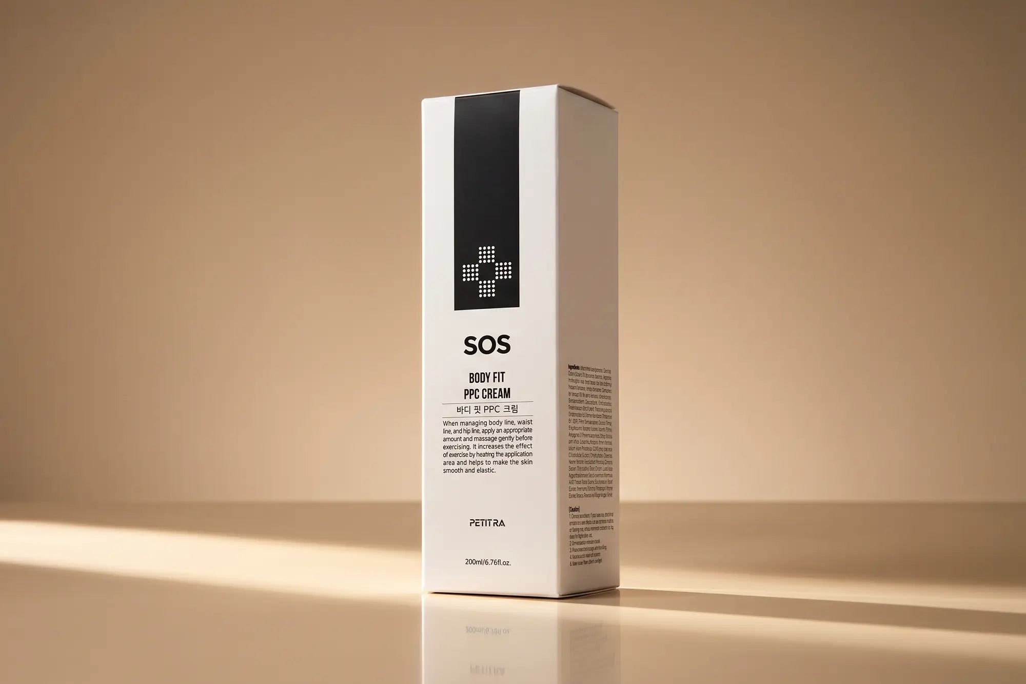 SOS BODY - антицеллюлитті крем