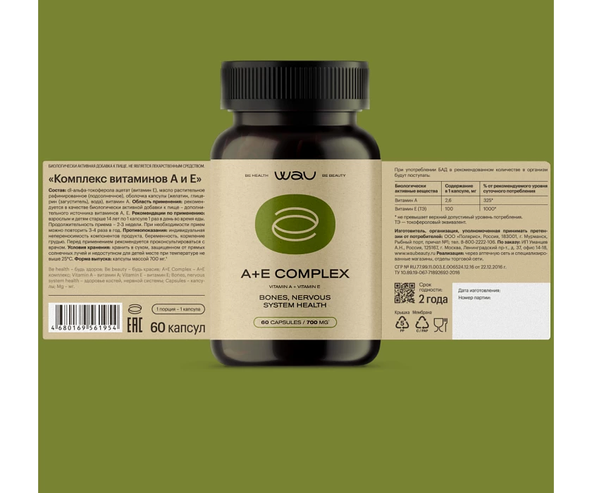 A+E Complex — antioxidant voor schoonheid