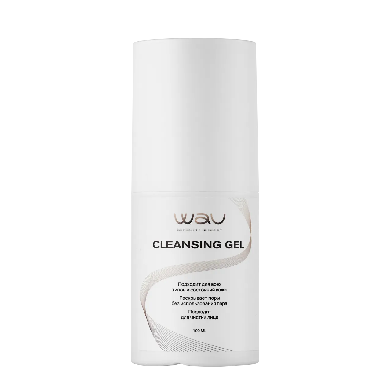 CLEANSING GEL - гель для дезинкрустации
