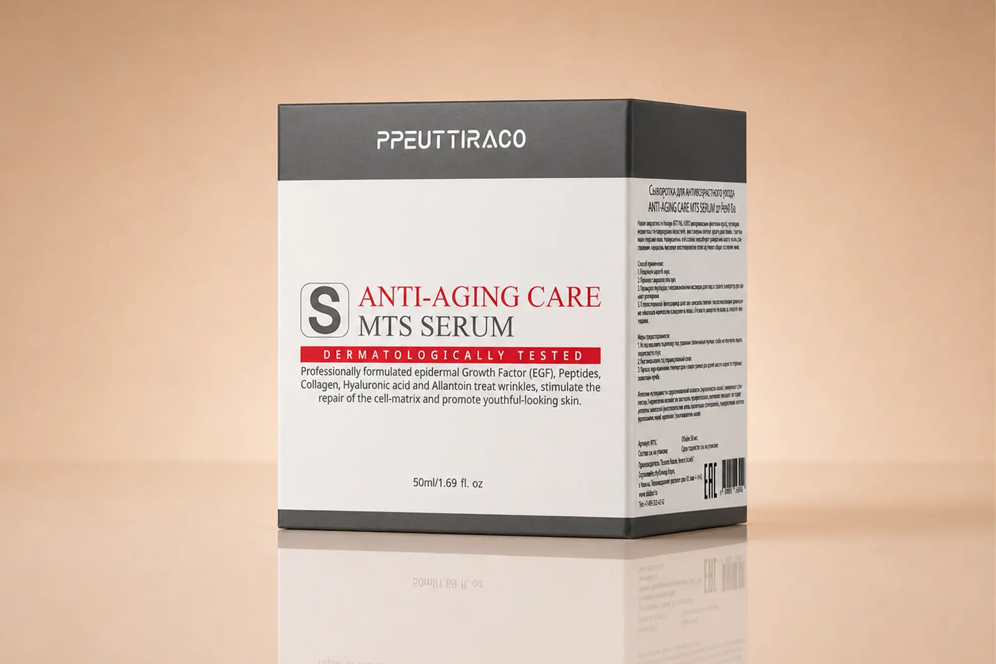 ANTI-AGING CARE MTS SERUM - АНТИ-ЖАСТАУ ЖҰМЫСЫ ҮШІН MTS СЫРВОРТАСЫ