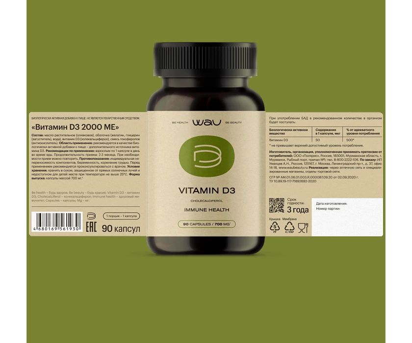 VITAMINA D3 — supporto per il sistema immunitario