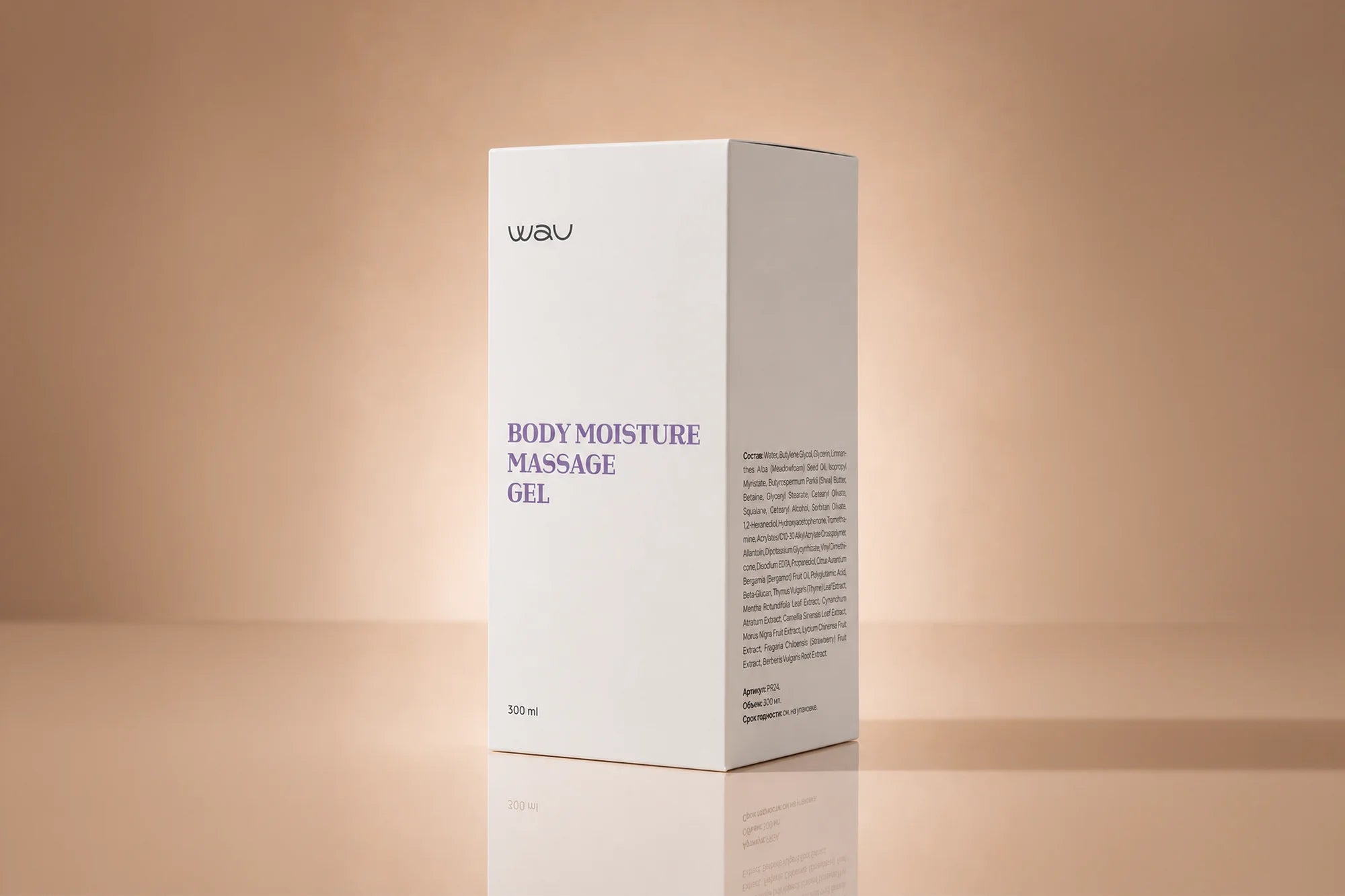 GEL MASSAGE HYDRATANT POUR LE CORPS