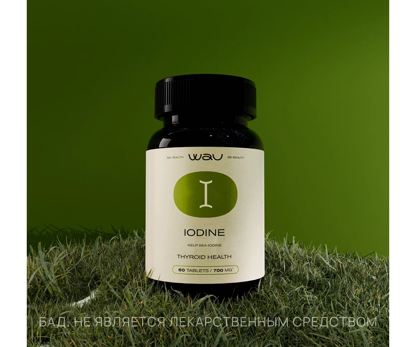 KELP SEA IODINE — здоровье щитовидной железы