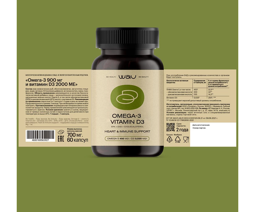 OMEGA-3 + VITAMIN D3 — Wsparcie dla układu odpornościowego i sercowo-naczyniowego