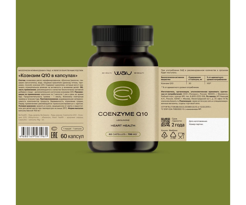 COENZYME Q10 30 MG — антиоксидант, поддержка сердца