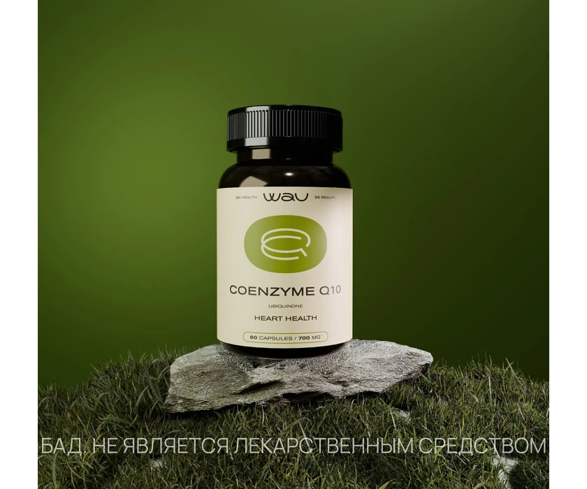 COENZYME Q10 30 MG — антиоксидант, поддержка сердца