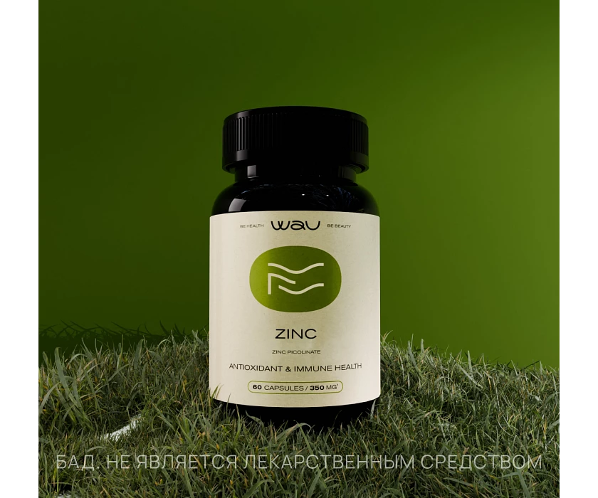 ZINC PICOLINATE COMPLEX — поддержка иммунитета