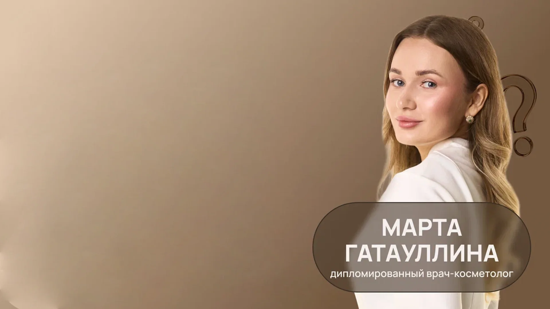 Обострение комедонов в жару: причины и первая помощь при воспалении. Рассказывает косметолог